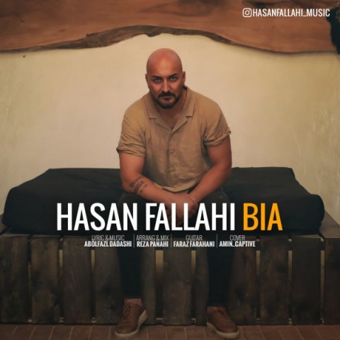 دانلود آهنگ حسن فلاحی بیا